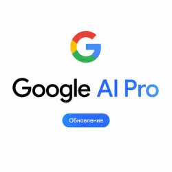 Google AI Pro 1M: Gemini 3.5 Flash, Antigravity | FAST, FULL WARRANTY