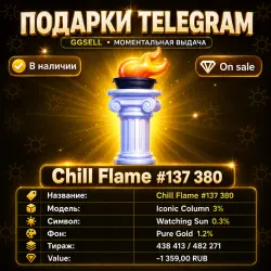 Chill Flame #137380