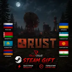 RUST | STANDART EDITION | STEAM GIFT | ЕВРОПА | СНГ