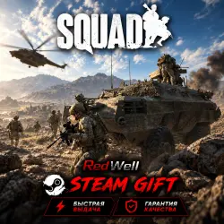 SQUAD | STANDART EDITION | STEAM GIFT | EU | CIS