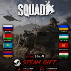 SQUAD | STANDART EDITION | STEAM GIFT | ЕВРОПА | СНГ