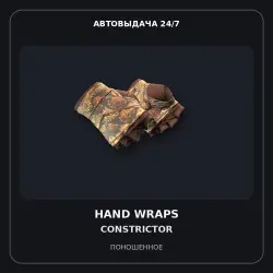 Hand Wraps | Constrictor | Well-Worn