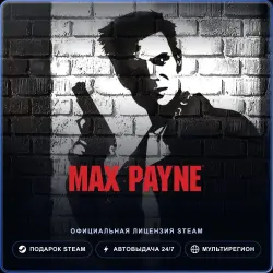 Max Payne (Steam Gift) · РФ и весь мир · Автодоставка 24/7
