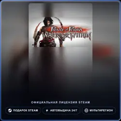 Prince of Persia: Warrior Within (Steam Gift) · РФ и весь мир · Автодоставка 24/7
