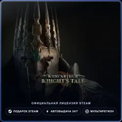 King Arthur: Knight's Tale (Steam Gift) · РФ и весь мир · Автодоставка 24/7
