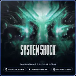 System Shock (Steam Gift) · РФ и весь мир · Автодоставка 24/7