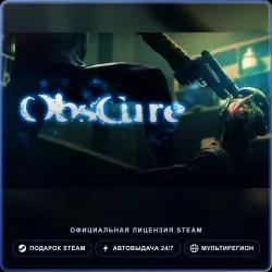 Obscure (Steam Gift) · РФ и весь мир · Автодоставка 24/7
