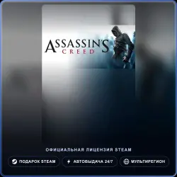 Assassin's Creed: Director's Cut Edition (Steam Gift) · РФ и весь мир