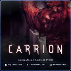 CARRION (Steam Gift) · РФ и весь мир · Автодоставка 24/7