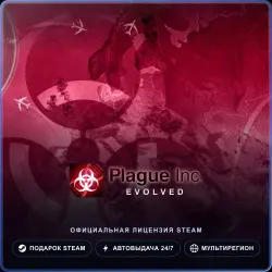 Plague Inc: Evolved (Steam Gift) · РФ и весь мир · Автодоставка 24/7