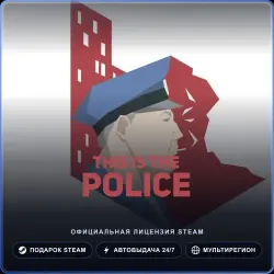 This Is the Police (Steam Gift) · РФ и весь мир · Автодоставка 24/7