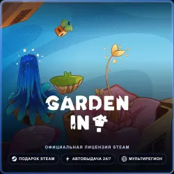 Garden In! (Steam Gift) · РФ и весь мир · Автодоставка 24/7