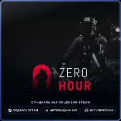 Zero Hour (Steam Gift) · РФ и весь мир · Автодоставка 24/7