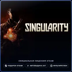 Singularity (Steam Gift) · РФ и весь мир · Автодоставка 24/7