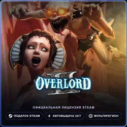 Overlord II (Steam Gift) · РФ и весь мир · Автодоставка 24/7
