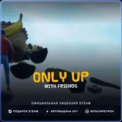 Only Up: With Friends (Steam Gift) · РФ и весь мир · Автодоставка 24/7