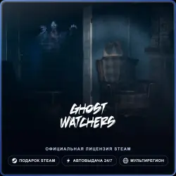 Ghost Watchers (Steam Gift) · РФ и весь мир · Автодоставка 24/7