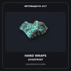 Hand Wraps | Overprint | Battle-Scarred