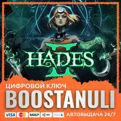 Hades II (PS4/PS5) — на ваш аккаунт PlayStation