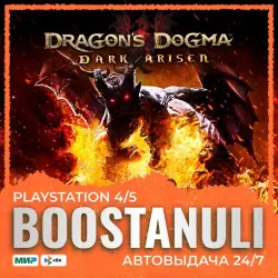 Dragon's Dogma: Dark Arisen (PS4/PS5) — to your PlayStation account