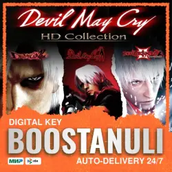 Devil May Cry HD Collection (PS4/PS5) — to your PlayStation account