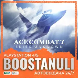 ACE COMBAT 7: SKIES UNKNOWN (PS4/PS5) — на ваш аккаунт PlayStation