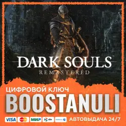 DARK SOULS : REMASTERED (PS4/PS5) — на ваш аккаунт PlayStation