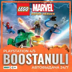 LEGO Marvel Super Heroes ТУРЦИЯ (PS4/PS5)