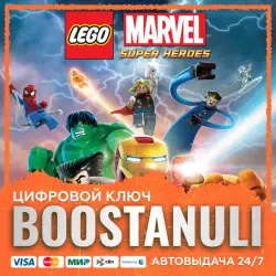 LEGO Marvel Super Heroes (PS4/PS5) — на ваш аккаунт PlayStation