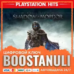 Middle-earth : Shadow of Mordor (PS4/PS5) — to your PlayStation account