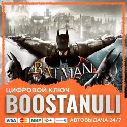Batman: Arkham Collection (PS4/PS5) — to your PlayStation account