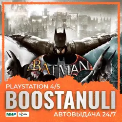 Batman: Arkham Collection (PS4/PS5) — to your PlayStation account
