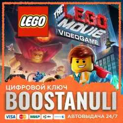 The LEGO Movie Videogame (PS4/PS5) — to your PlayStation account