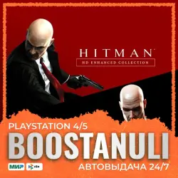 Hitman HD Enhanced Collection (PS4/PS5) — на ваш аккаунт PlayStation
