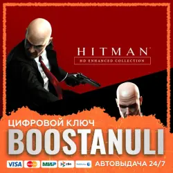 Hitman HD Enhanced Collection (PS4/PS5) — на ваш аккаунт PlayStation