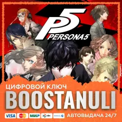 Persona 5 (PS4/PS5) — to your PlayStation account