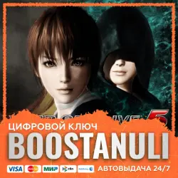 DEAD OR ALIVE 5 Last Round (PS4/PS5) — на ваш аккаунт PlayStation