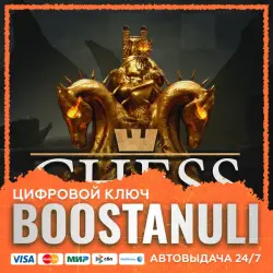 Chess Ultra (PS4/PS5) — to your PlayStation account