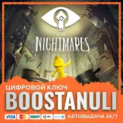 Little Nightmares (PS4/PS5) — на ваш аккаунт PlayStation