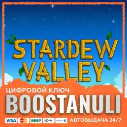 Stardew Valley (PS4/PS5) — to your PlayStation account