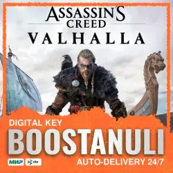 Assassin's Creed Valhalla (PS5) — to your PlayStation account