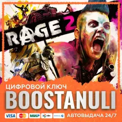 RAGE 2 (PS4/PS5) — to your PlayStation account