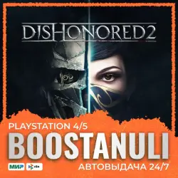 Dishonored 2 (PS4/PS5) — на ваш аккаунт PlayStation