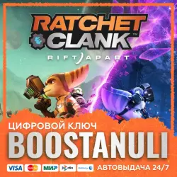 Ratchet & Clank: Rift Apart (PS4/PS5) — to your PlayStation account