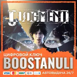 Judgment (PS4/PS5) — to your PlayStation account