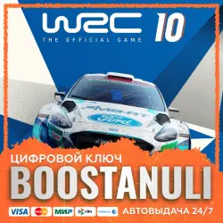 WRC 10 FIA World Rally Championship (PS4/PS5) — to your PlayStation account