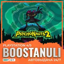 Psychonauts 2 PS4/PS5 ТУРЦИЯ
