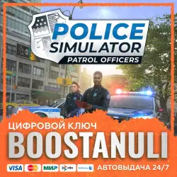 Police Simulator: Patrol Officers (PS4/PS5) — на ваш аккаунт PlayStation