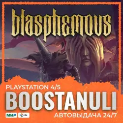 Blasphemous (PS4/PS5) — на ваш аккаунт PlayStation
