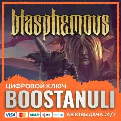 Blasphemous (PS4/PS5) — to your PlayStation account